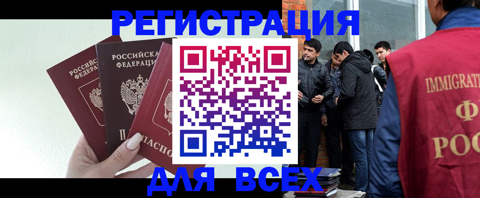 прописка штамп в Чайковском